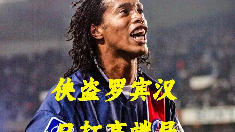 队的备战与